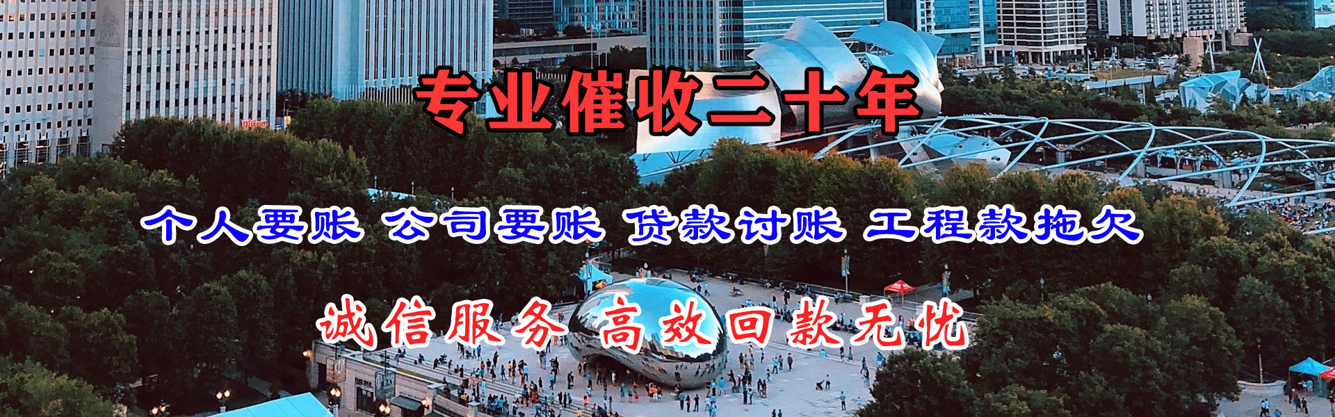 麻城讨债公司